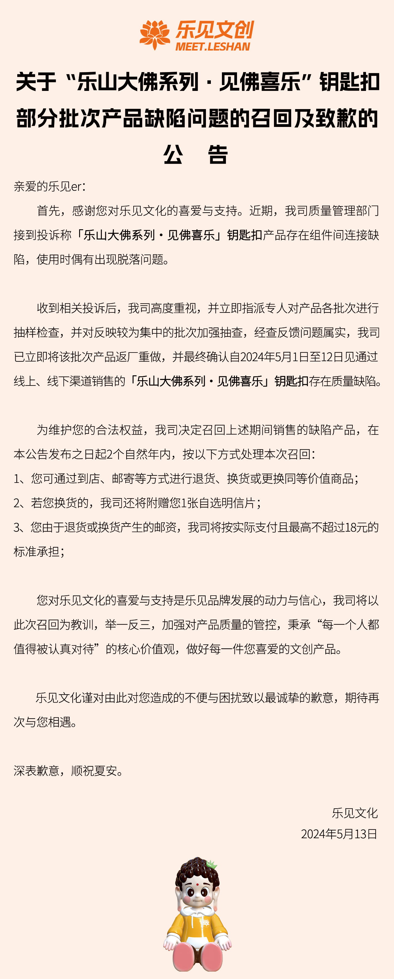 微信图片_20240927032855.png